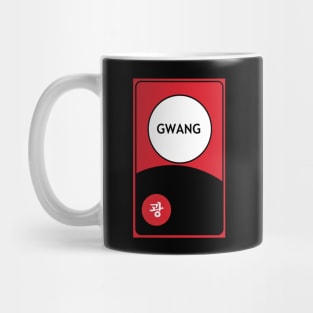 Hwatu Gwang, The Moon Light Over the Hill (black ver.) Mug